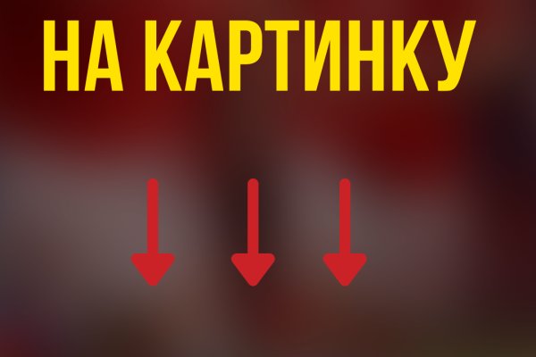 Как найти кракен шоп