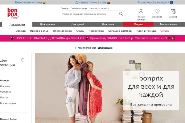 Мега кракен блэк спрут