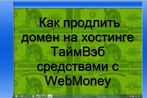 Кракен стор