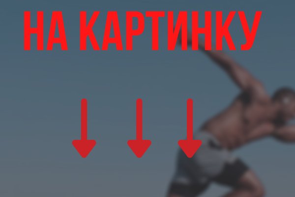 Нарко маркетплейсы
