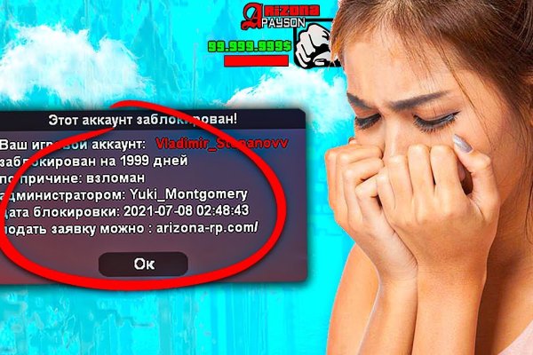 Кракен сайт ссылка kr2web in