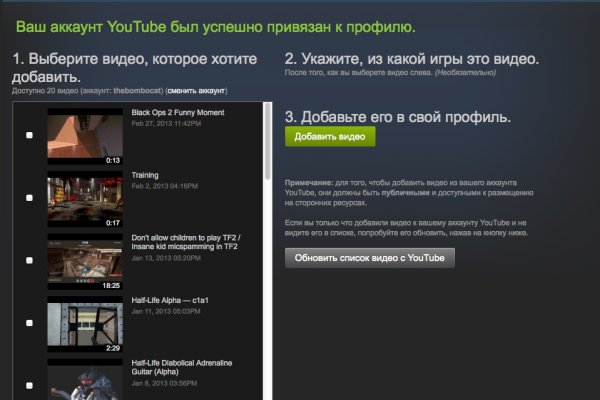 Что такое кракен только через тор