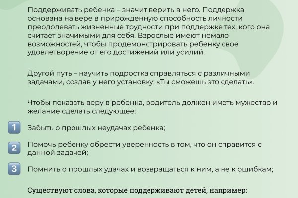 Кракен маркетплейс ссылка тг