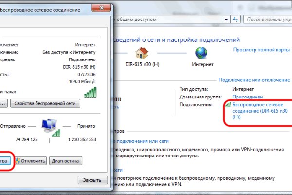 Кракен это современный даркнет маркетплейс