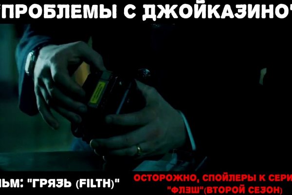 Кракен нарк