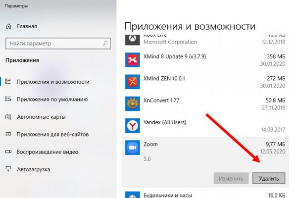Как найти ссылку на кракен