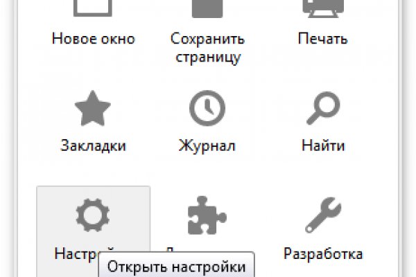 Магазин веществ кракен