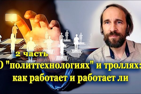 Как перейти на кракен