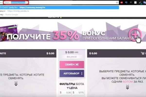 Gidra магазин