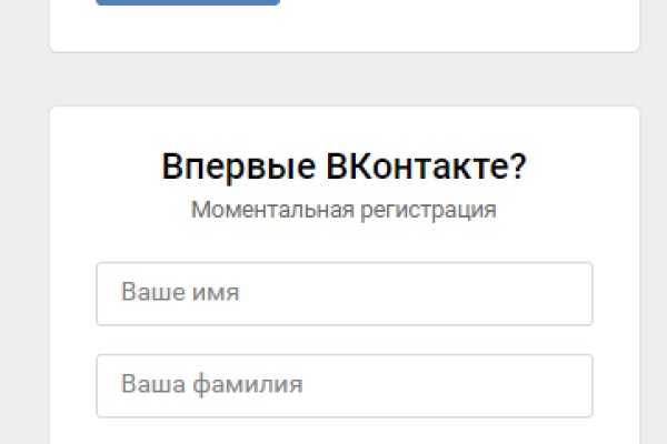 Kraken сайт вход