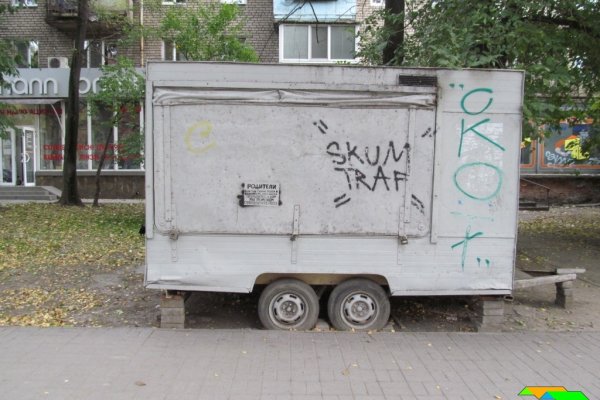 Кракен ссылка