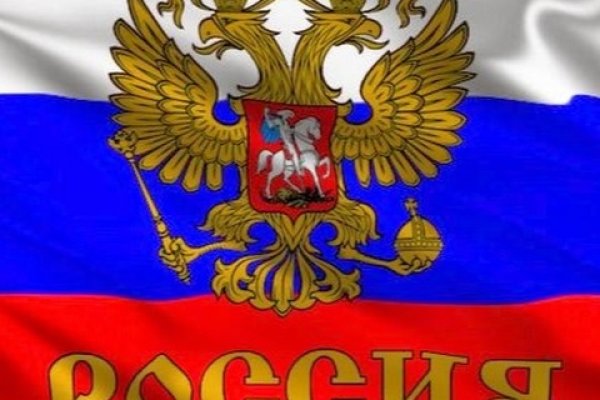 Как вывести деньги с кракена тор