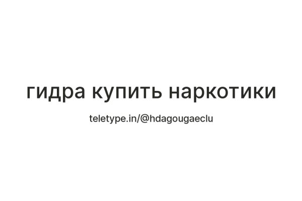 Кракен сайт зеркало рабочее на сегодня