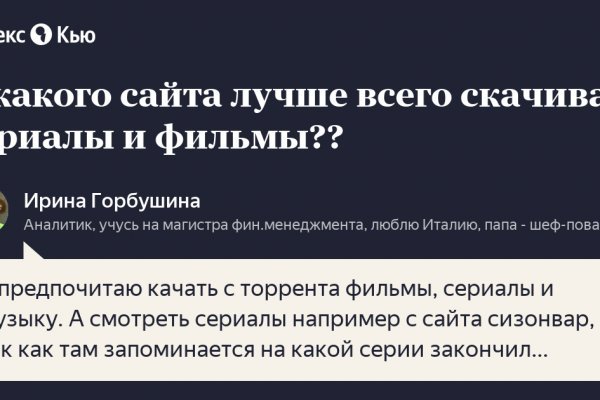 Кракен ссылка