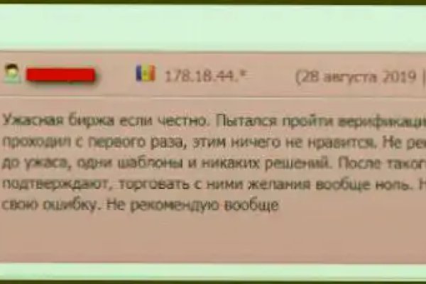 Кракен сайт kr2web