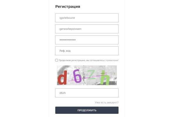 Кракен онлайн