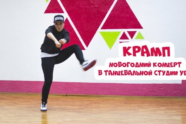 Кракен 15 ссылка