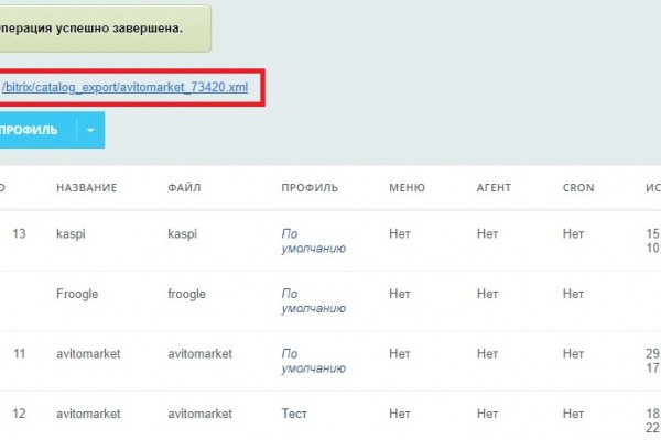 Ссылка на кракен тор kr2web in