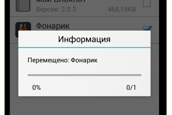 Даркнет заказ