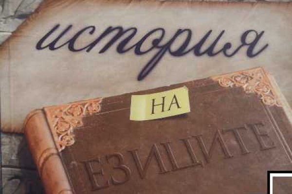 Как восстановить аккаунт в кракен