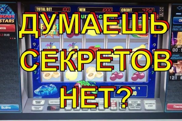 Onion сайт кракен