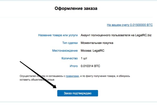 Как зайти на кракен без тора