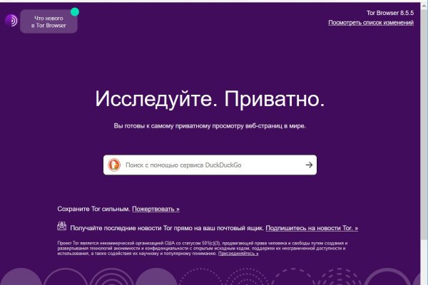Что с кракеном сайт на сегодня