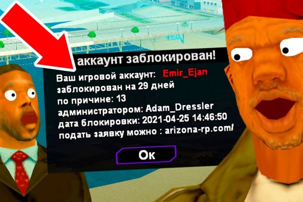 Кракен магазин тор