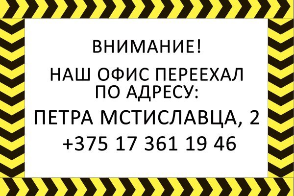 Кракен как войти