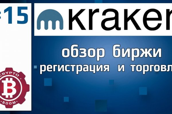 Кракен маркет даркнет тор