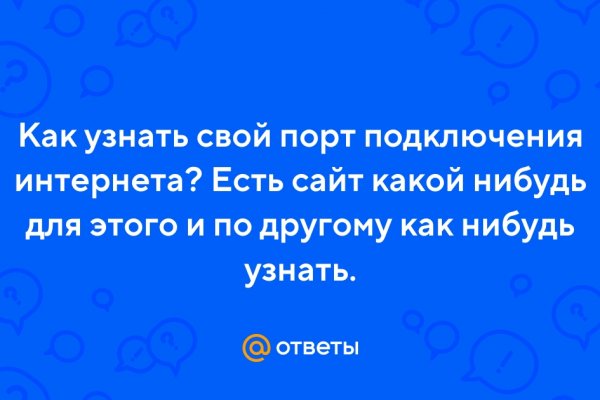 Кракен маркет это