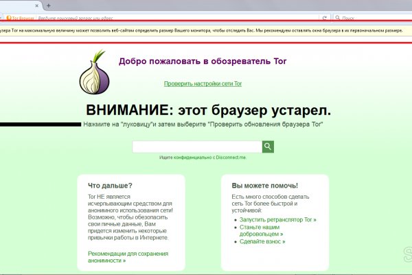 Kraken официальная ссылка tor