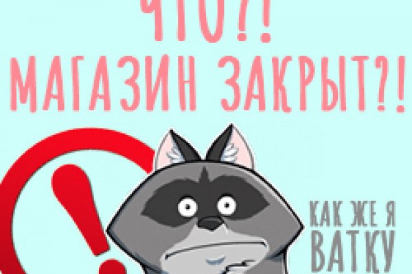 Кракен лег