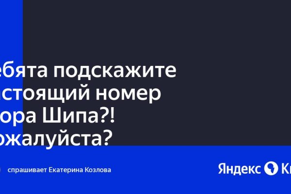 Где найти рабочую ссылку кракен