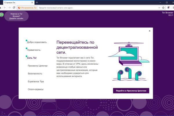 Кракен зон