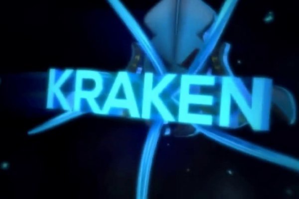 Рабочий сайт kraken