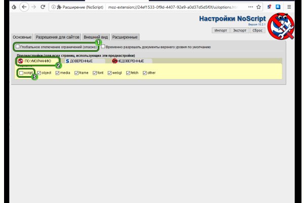 Кракен сайт store