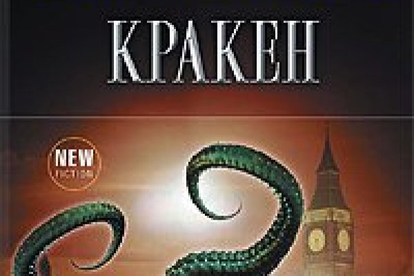 Kraken 13 at com