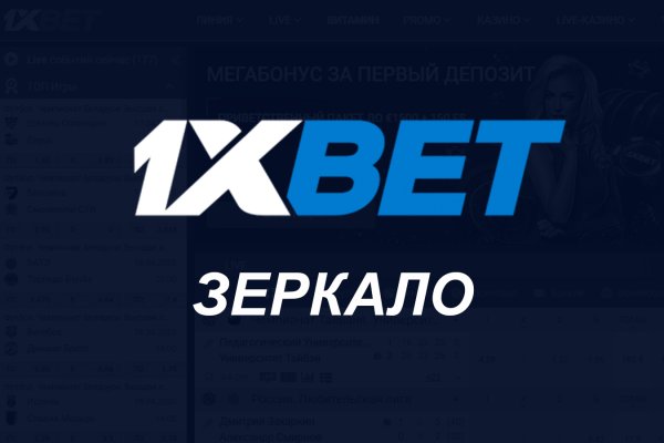 Купон кракен даркнет