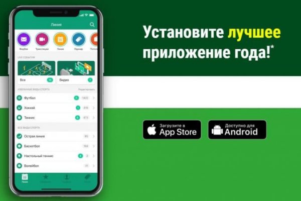 Kraken ссылка зеркало рабочее