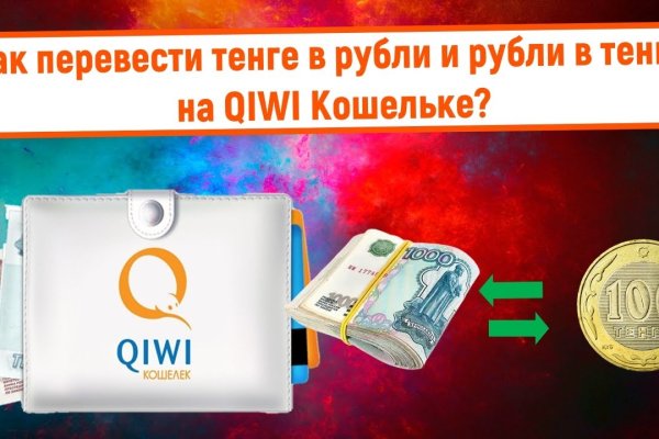 Как найти сайт кракен